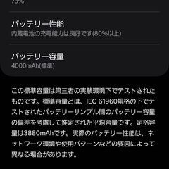 Samsung Galaxy S21 5G au SCG09 ホワイト 本体の画像