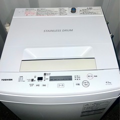 (運搬費込)(一人暮らしサイズ)TOSHIBA洗濯機