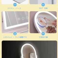 鏡 大きいサイズ　LED付き 女優ミラー 卓上ミラー メイクミラー おしゃれの画像
