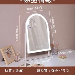 鏡 大きいサイズ　LED付き 女優ミラー 卓上ミラー メイクミラー おしゃれの画像
