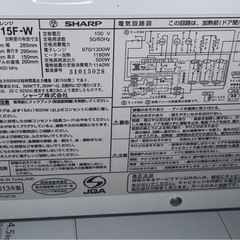 (運搬費込)SHARP 2013年製 電子レンジの画像