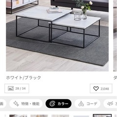 LOWYA　大理石柄　ローテーブル ローデスク ネストテーブル 