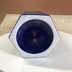 花瓶 新品 骨董品 宮内庁御用達 深川製 有田焼 菊の花 金彩 絵付けの画像