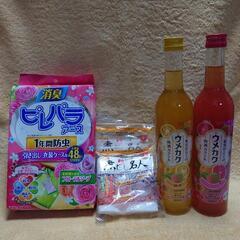 梅酒カクテルその他、まとめてお譲りいたします。
