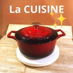 La CUISINE 赤黒 両手鍋　美品