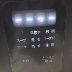 炊飯器2の画像