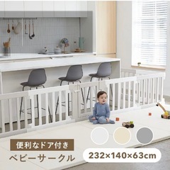 【使用1年未満・美品】ベビーサークル・ドア付き・グレー/232×140×63/12枚セットの画像