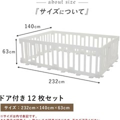 【使用1年未満・美品】ベビーサークル・ドア付き・グレー/232×140×63/12枚セットの画像