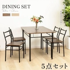 中古】神戸市のダイニングセットを格安/激安/無料であげます