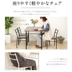 お値下げ❣️新品未使用4人用ダイニングセット　5点セット　ダイニングチェア ファミリー向けの画像