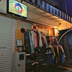 神戸市長田区　24時間全品1000円無人古着　ファンシーシ…