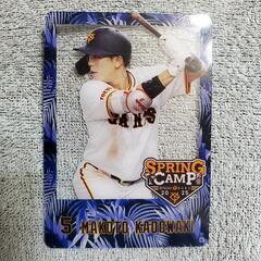 【新品】超レア 宮崎限定 シークレットカード 門脇誠