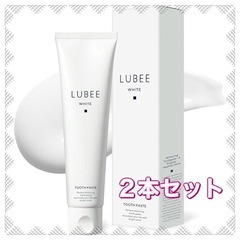 【2本セットで お得!!】 歯磨き粉 ホワイトニング 医薬部外品...