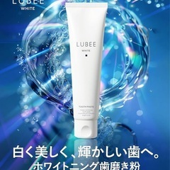 【2本セットで お得!!】 歯磨き粉 ホワイトニング 医薬部外品 薬用 口臭ケアの画像