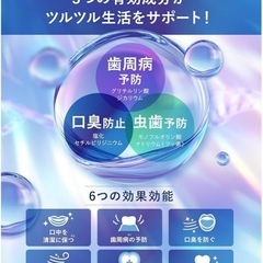 【2本セットで お得!!】 歯磨き粉 ホワイトニング 医薬部外品 薬用 口臭ケアの画像
