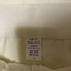 【未使用】袴LL　アイボリーの画像