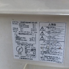 三菱　4ドア冷蔵庫　平成11年　1999年製造の画像