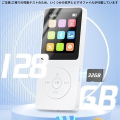 MP3プレーヤー Bluetooth5.1 有線 無線 音楽プレイヤー 32GB付属 128GBまで拡張可能 6種イコライザー設定 Sdove HIFI音質 スピーカー付き 音量調節可 小型 軽量 ダイレクト録音の画像