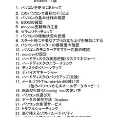 ■東芝dynabook 15.6インチ②AB35/PW i5第五世代/メモリ8GB/SSD256gb/Webカメラ/Win11pro/Office2021/すぐ使える/動作良好/サポート無期限 美品の画像