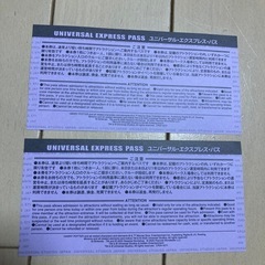 ユニバーサル（価格相談受付ます）