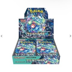 ２３日まで⭐︎ポケモンカード　ステラミラクル　box