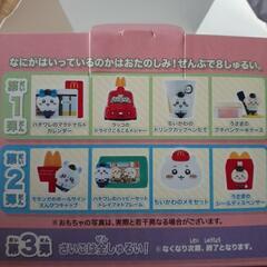ハチワレのカレンダー(=^ェ^=)