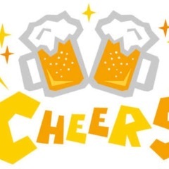 人見知りさんのための、ゆるっとおしゃべり時間🍻