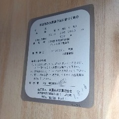 きれいなタンス　ポリエステル塗装の画像