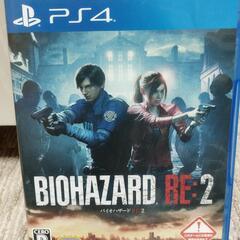 BIOHAZARD   RE:2（PS4ソフト）