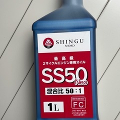 新品　2サイクルエンジン専用オイル