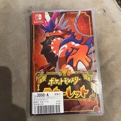 ポケットモンスター　スカーレット