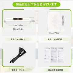 大特価⭐真空パック機 60Kpa強力脱気 乾湿両用フードシーラー 軽量コンパクトの画像
