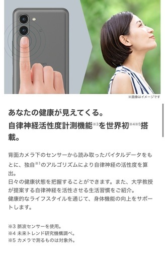 『送料込み』arrows We2 Plus SIMフリー