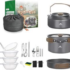 キャンプ⭐軽量アルミ製クッカーセット アウトドア鍋 フライパン ...