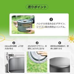キャンプ⭐軽量アルミ製クッカーセット アウトドア鍋 フライパン ケトル 登山の画像