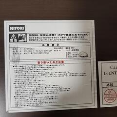 ニトリ テーブルの画像