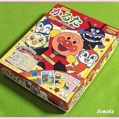 極美品■セイカのかるた-2★それいけ！アンパンマン★たのしくもじ...