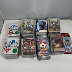 トレーディングカード　遊戯王　妖怪ウォッチなど　まとめ