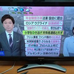 32型テレビ