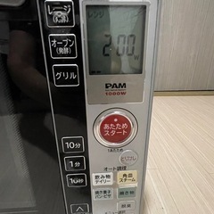 オーブンレンジ【HITACHI MRO-JF6】の画像