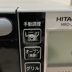 オーブンレンジ【HITACHI MRO-JF6】の画像