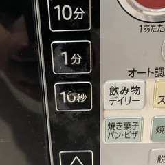 オーブンレンジ【HITACHI MRO-JF6】の画像