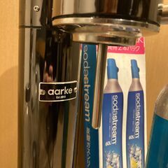 【限定色】アールケ AARKE Carbonator2 カーボネーター2 クロームブラックの画像