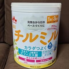 チルミル　800g 未開封