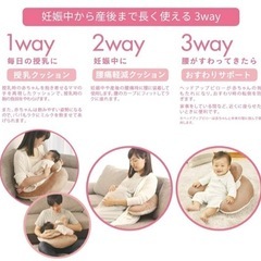 授乳クッションの画像