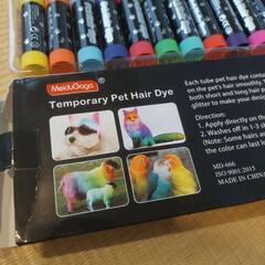 犬用品の画像