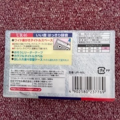 中販紅　【Week】未使用未開封　maxellマクセル株式会社 録音用カセットテープ　各時間　合計本数　13本　現状渡し 09-13-01の画像