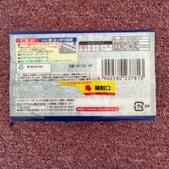 中販紅　【Week】未使用未開封　maxellマクセル株式会社 録音用カセットテープ　各時間　合計本数　13本　現状渡し 09-13-01の画像