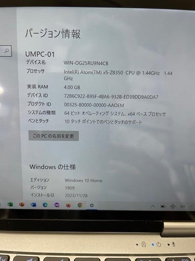 NANOTE(ナノート) 4GB/64GB Win10 7インチ Office2021