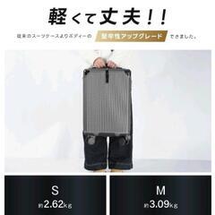 軽量　スーツケース　新品　多機能　修学旅行　出張の画像